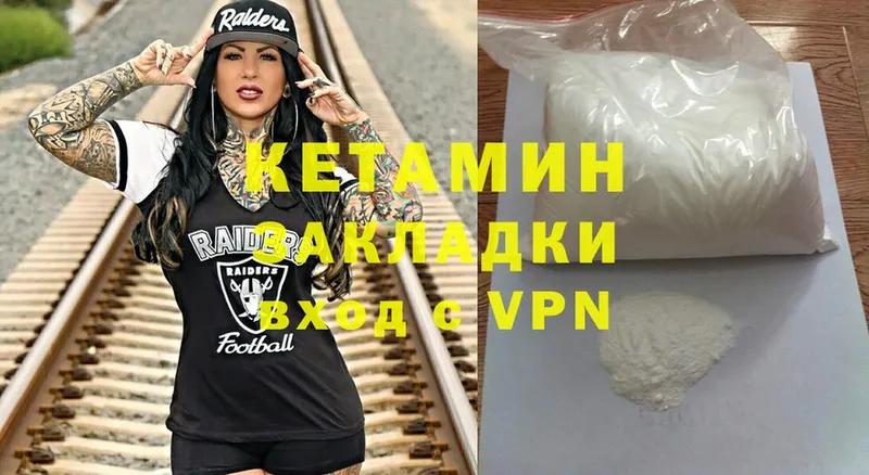 что такое наркотик  даркнет наркотические препараты  Кетамин ketamine  Тосно 