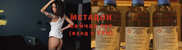 MDMA Белокуриха