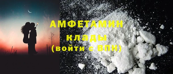 MDMA Белокуриха